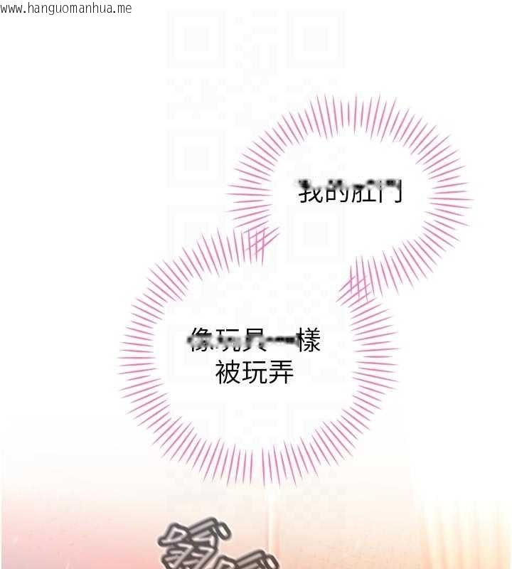 韩国漫画暴君会长的娇媳们韩漫_暴君会长的娇媳们-第25话-双穴齐插在线免费阅读-韩国漫画-第33张图片