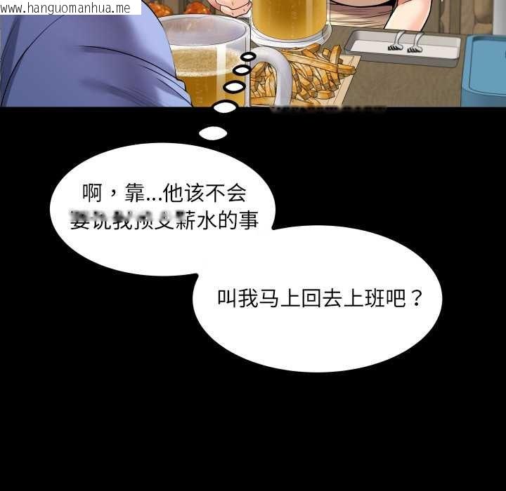 韩国漫画房间里的心跳韩漫_房间里的心跳-第19话在线免费阅读-韩国漫画-第87张图片