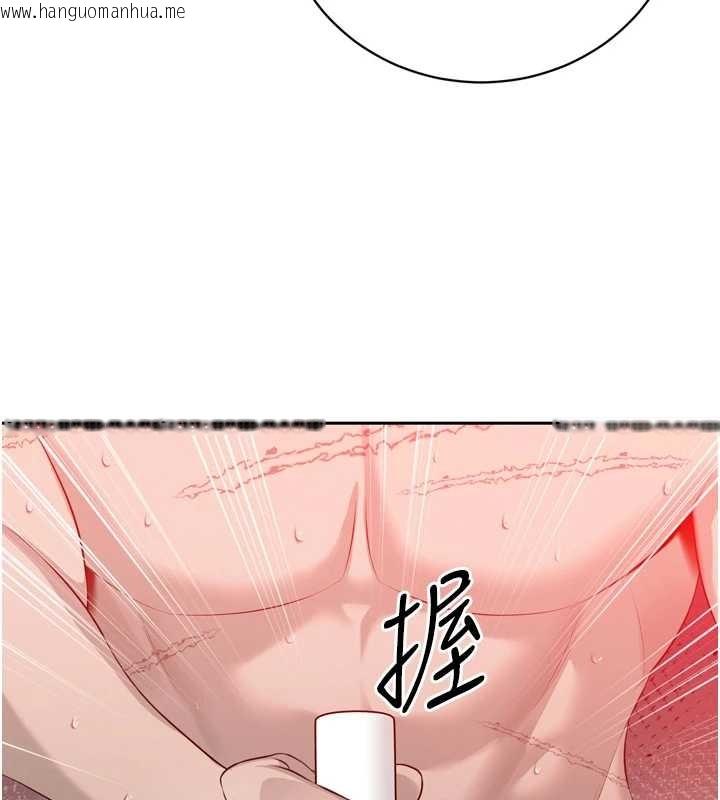 韩国漫画暴君会长的娇媳们韩漫_暴君会长的娇媳们-第25话-双穴齐插在线免费阅读-韩国漫画-第72张图片