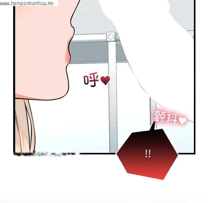 韩国漫画少爷的替身韩漫_少爷的替身-第37话在线免费阅读-韩国漫画-第159张图片