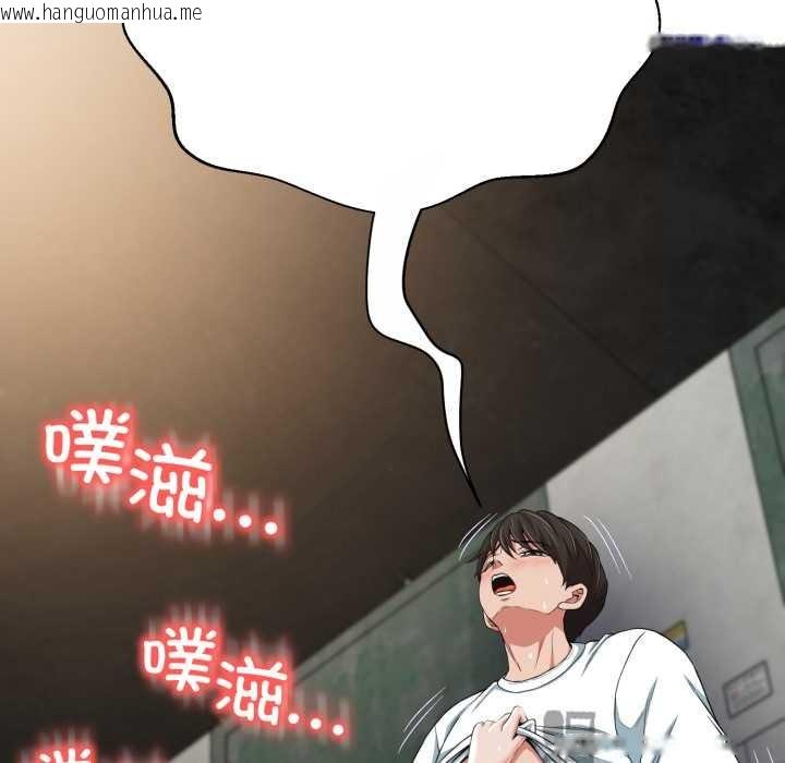 韩国漫画黑帮千金养成记/刺龙刺凤的女友韩漫_黑帮千金养成记/刺龙刺凤的女友-第11话在线免费阅读-韩国漫画-第164张图片