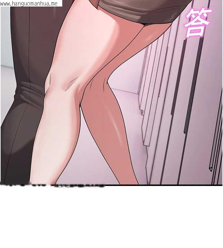 韩国漫画校园禁播角落韩漫_校园禁播角落-第22话-跟人妻教授一起「做菜」在线免费阅读-韩国漫画-第161张图片