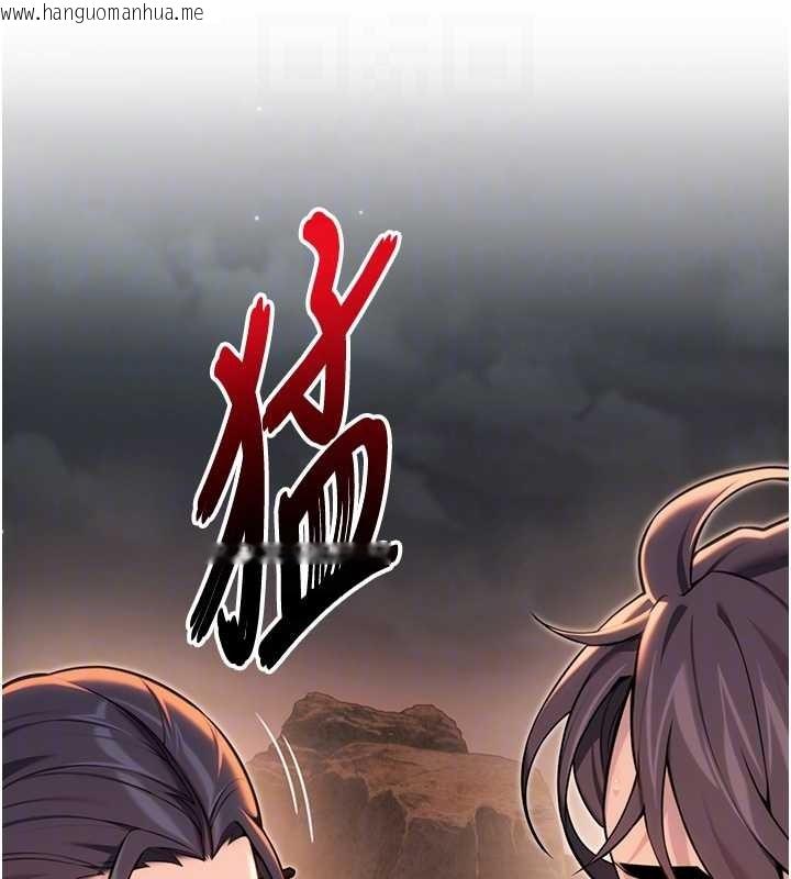 韩国漫画命运:贞洁欲女韩漫_命运:贞洁欲女-第73话-颠鸾倒凤拿烈女在线免费阅读-韩国漫画-第81张图片