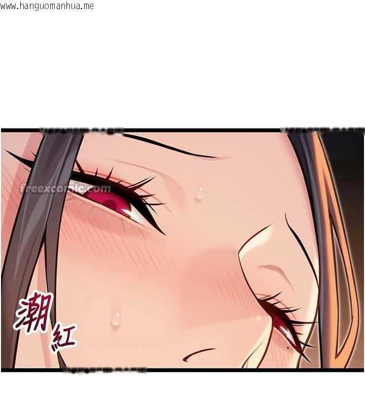 韩国漫画命运:贞洁欲女韩漫_命运:贞洁欲女-第73话-颠鸾倒凤拿烈女在线免费阅读-韩国漫画-第56张图片