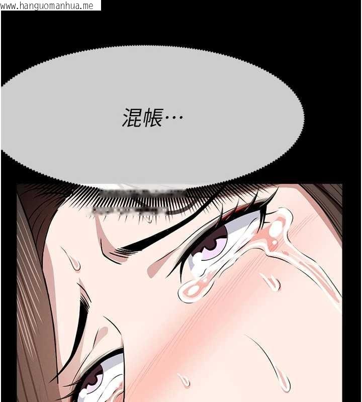 韩国漫画尸变家园:以身相许韩漫_尸变家园:以身相许-第30话-用我的身体消消气在线免费阅读-韩国漫画-第174张图片