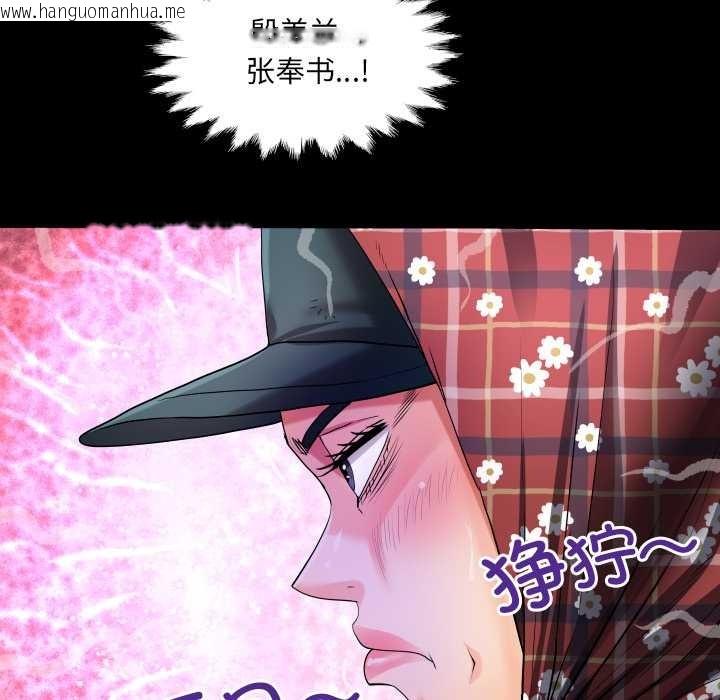 韩国漫画房间里的心跳韩漫_房间里的心跳-第19话在线免费阅读-韩国漫画-第21张图片