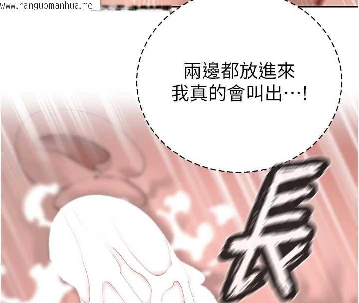 韩国漫画暴君会长的娇媳们韩漫_暴君会长的娇媳们-第25话-双穴齐插在线免费阅读-韩国漫画-第57张图片