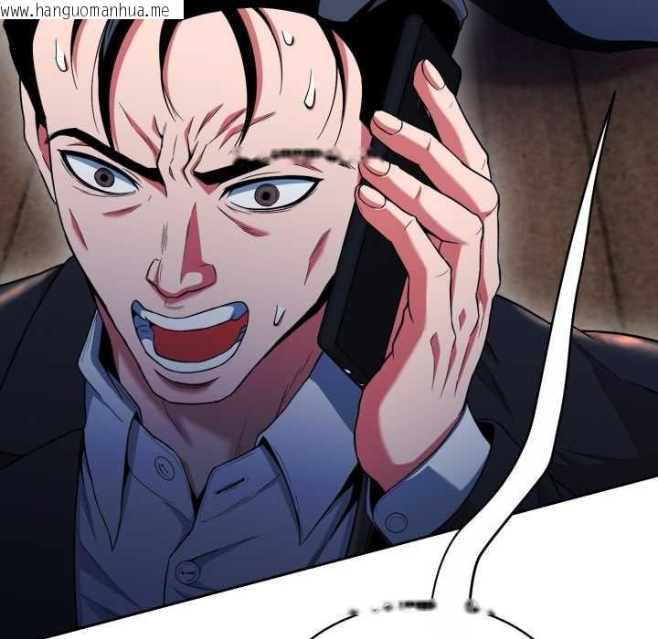 韩国漫画黑帮千金养成记/刺龙刺凤的女友韩漫_黑帮千金养成记/刺龙刺凤的女友-第11话在线免费阅读-韩国漫画-第91张图片