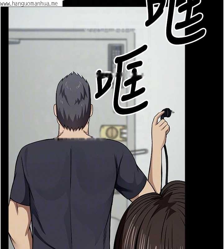 韩国漫画尸变家园:以身相许韩漫_尸变家园:以身相许-第30话-用我的身体消消气在线免费阅读-韩国漫画-第65张图片