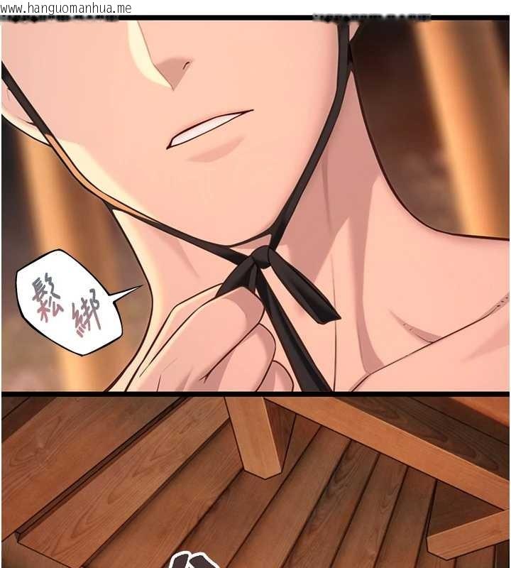 韩国漫画命运:贞洁欲女韩漫_命运:贞洁欲女-第73话-颠鸾倒凤拿烈女在线免费阅读-韩国漫画-第40张图片