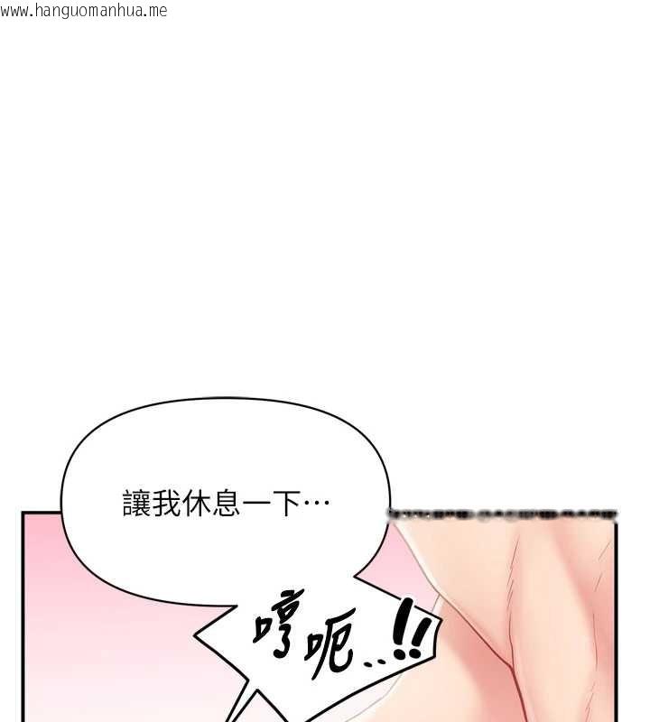 韩国漫画报告女班长:一根突起韩漫_报告女班长:一根突起-第39话-插爆处女小穴在线免费阅读-韩国漫画-第99张图片