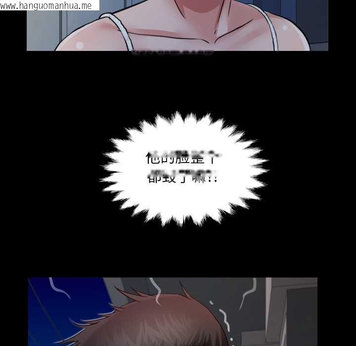 韩国漫画房间里的心跳韩漫_房间里的心跳-第20话在线免费阅读-韩国漫画-第82张图片