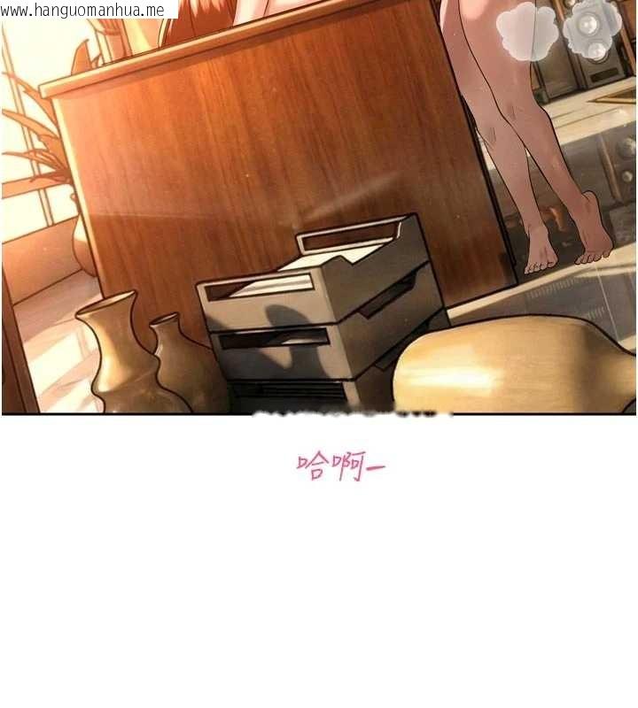 韩国漫画暴君会长的娇媳们韩漫_暴君会长的娇媳们-第25话-双穴齐插在线免费阅读-韩国漫画-第25张图片