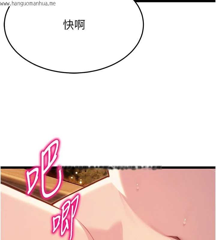 韩国漫画命运:贞洁欲女韩漫_命运:贞洁欲女-第73话-颠鸾倒凤拿烈女在线免费阅读-韩国漫画-第127张图片