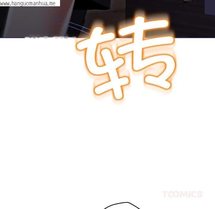 韩国漫画黑帮千金养成记/刺龙刺凤的女友韩漫_黑帮千金养成记/刺龙刺凤的女友-第11话在线免费阅读-韩国漫画-第45张图片