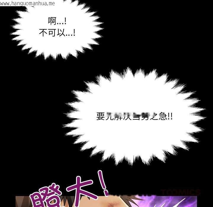 韩国漫画房间里的心跳韩漫_房间里的心跳-第20话在线免费阅读-韩国漫画-第30张图片