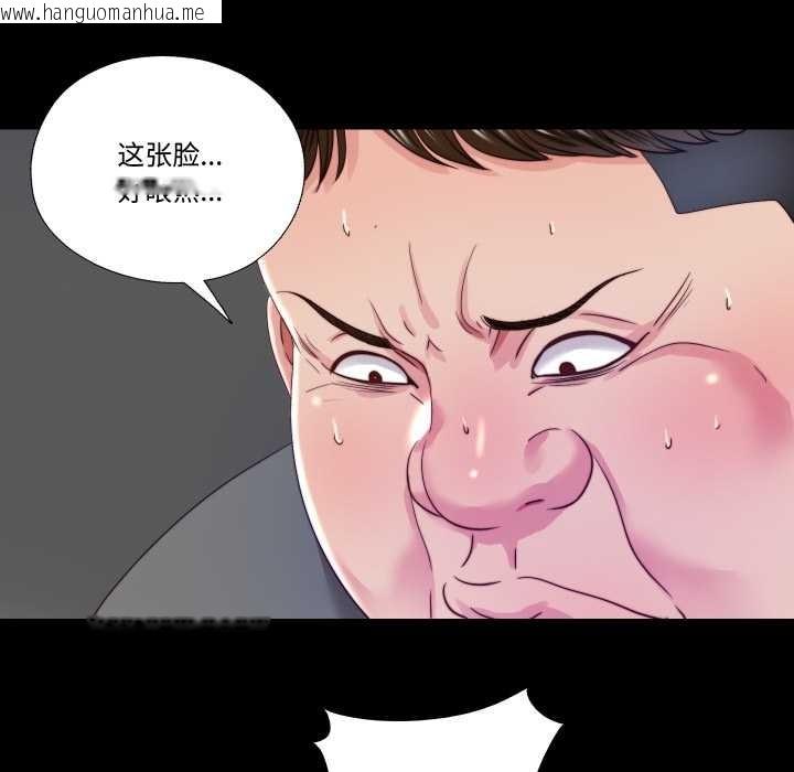 韩国漫画隐秘的同居韩漫_隐秘的同居-第21话在线免费阅读-韩国漫画-第51张图片