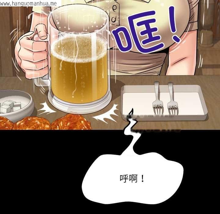 韩国漫画房间里的心跳韩漫_房间里的心跳-第19话在线免费阅读-韩国漫画-第83张图片