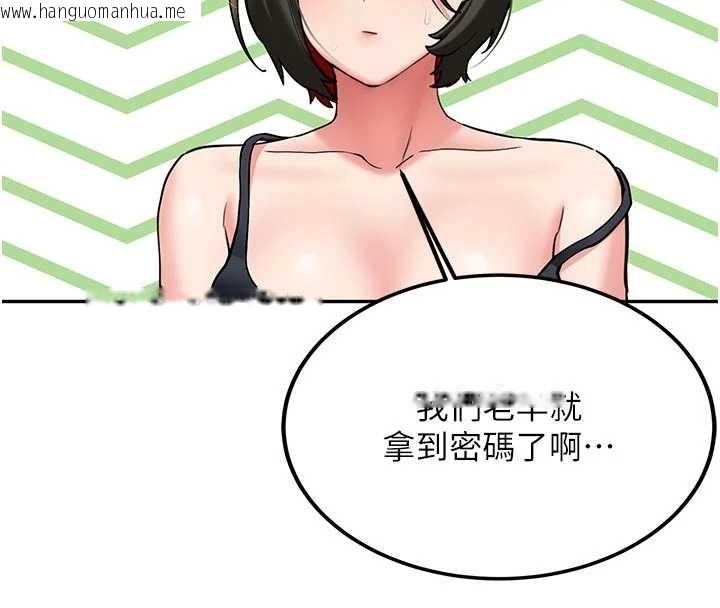 韩国漫画新生老司机韩漫_新生老司机-第20话-快被发现了…!在线免费阅读-韩国漫画-第151张图片