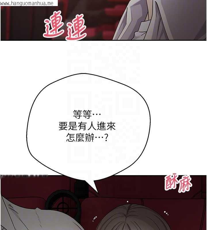 韩国漫画币转人生韩漫_币转人生-第58话-和可翎在外面色色在线免费阅读-韩国漫画-第115张图片