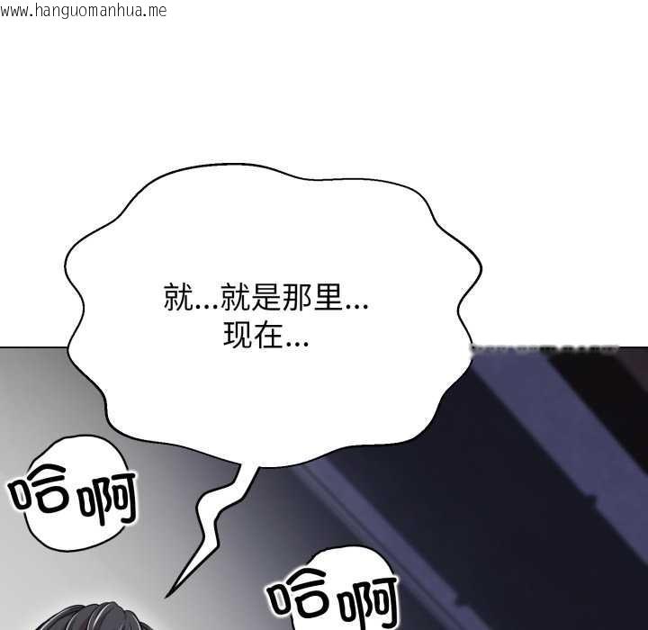 韩国漫画黑帮千金养成记/刺龙刺凤的女友韩漫_黑帮千金养成记/刺龙刺凤的女友-第11话在线免费阅读-韩国漫画-第223张图片