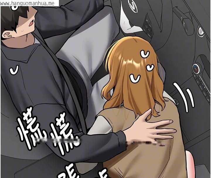 韩国漫画新生老司机韩漫_新生老司机-第20话-快被发现了…!在线免费阅读-韩国漫画-第66张图片