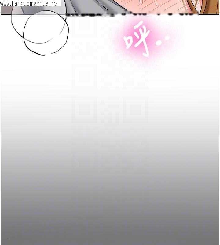 韩国漫画新生老司机韩漫_新生老司机-第20话-快被发现了…!在线免费阅读-韩国漫画-第109张图片