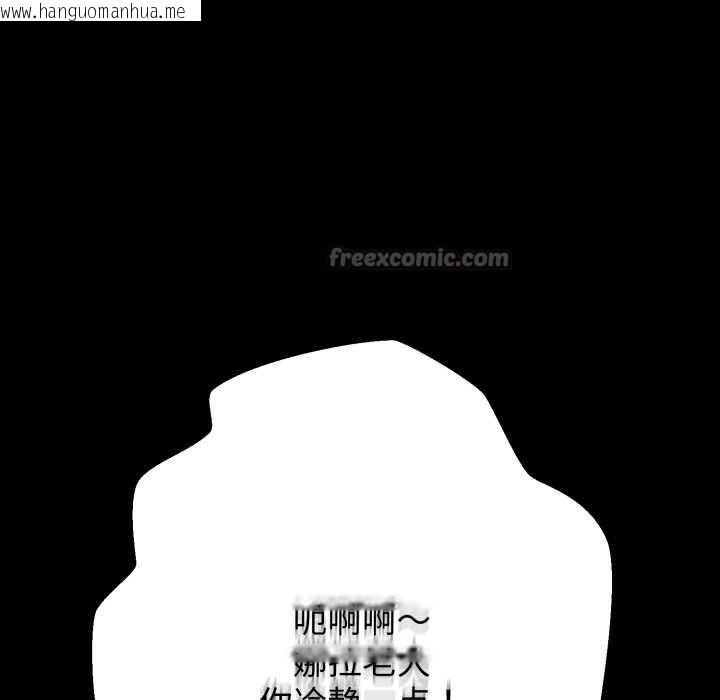 韩国漫画黑帮千金养成记/刺龙刺凤的女友韩漫_黑帮千金养成记/刺龙刺凤的女友-第11话在线免费阅读-韩国漫画-第248张图片
