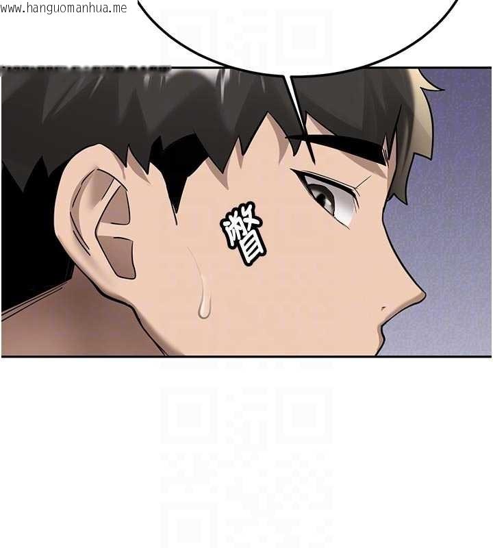 韩国漫画新生老司机韩漫_新生老司机-第20话-快被发现了…!在线免费阅读-韩国漫画-第21张图片