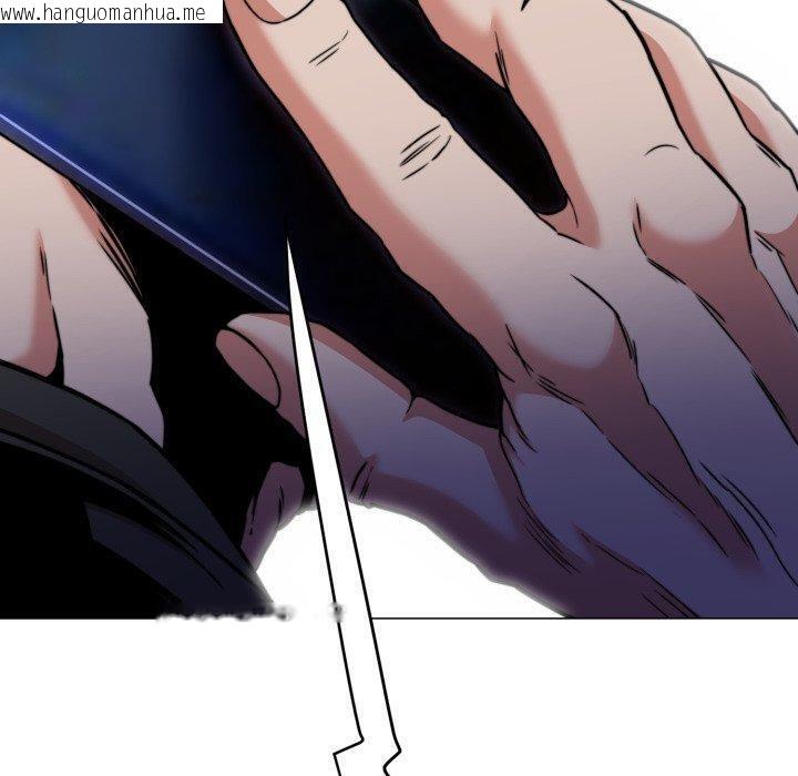 韩国漫画黑帮千金养成记/刺龙刺凤的女友韩漫_黑帮千金养成记/刺龙刺凤的女友-第12话在线免费阅读-韩国漫画-第110张图片