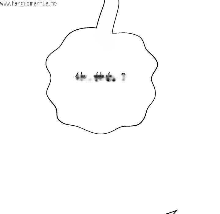 韩国漫画黑帮千金养成记/刺龙刺凤的女友韩漫_黑帮千金养成记/刺龙刺凤的女友-第11话在线免费阅读-韩国漫画-第95张图片