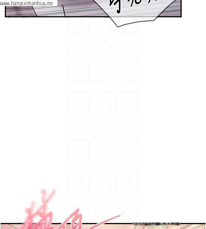 韩国漫画报告女班长:一根突起韩漫_报告女班长:一根突起-第39话-插爆处女小穴在线免费阅读-韩国漫画-第116张图片