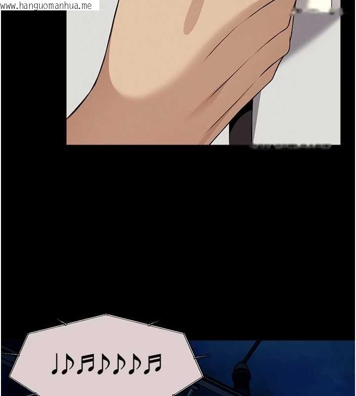 韩国漫画尸变家园:以身相许韩漫_尸变家园:以身相许-第30话-用我的身体消消气在线免费阅读-韩国漫画-第68张图片