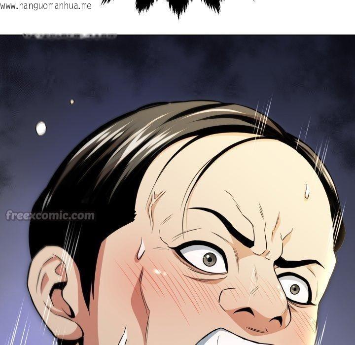 韩国漫画黑帮千金养成记/刺龙刺凤的女友韩漫_黑帮千金养成记/刺龙刺凤的女友-第12话在线免费阅读-韩国漫画-第221张图片