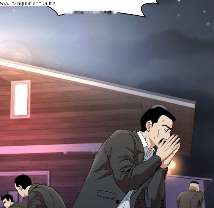 韩国漫画黑帮千金养成记/刺龙刺凤的女友韩漫_黑帮千金养成记/刺龙刺凤的女友-第11话在线免费阅读-韩国漫画-第136张图片