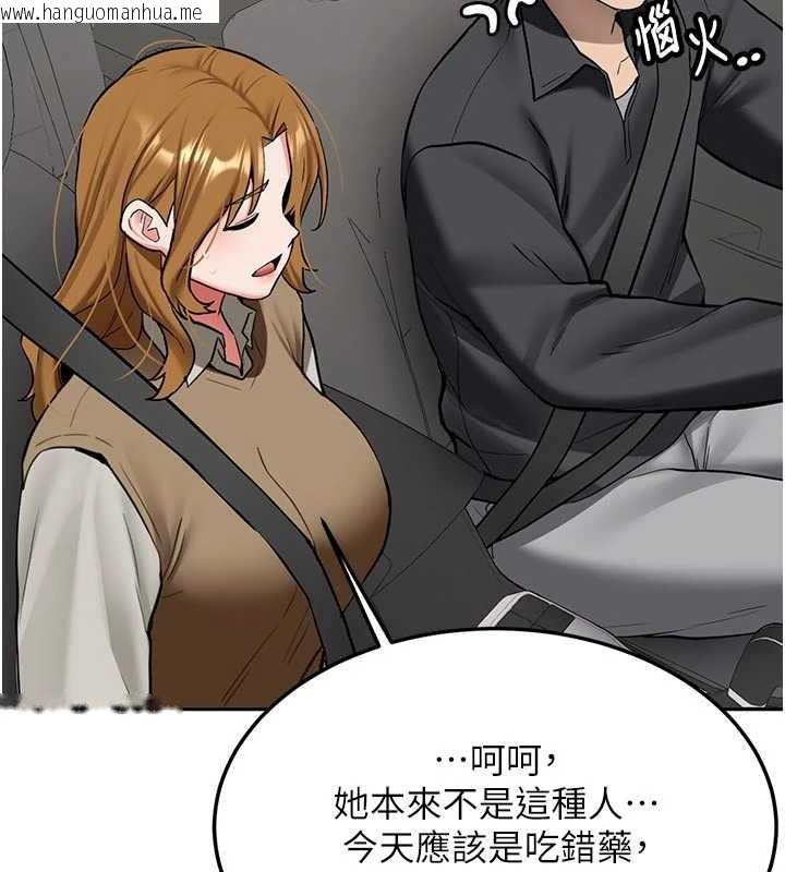 韩国漫画新生老司机韩漫_新生老司机-第20话-快被发现了…!在线免费阅读-韩国漫画-第52张图片