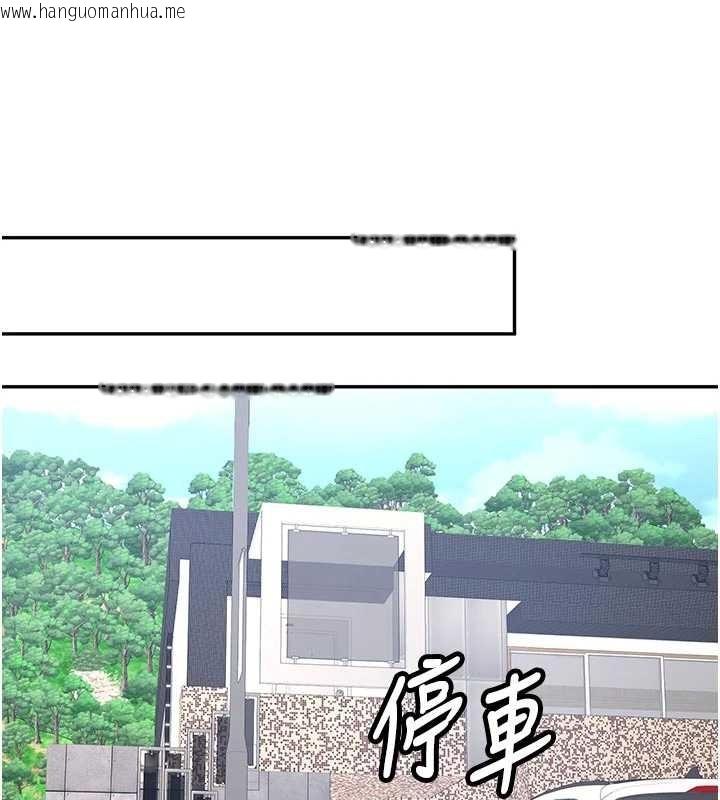 韩国漫画新生老司机韩漫_新生老司机-第20话-快被发现了…!在线免费阅读-韩国漫画-第136张图片