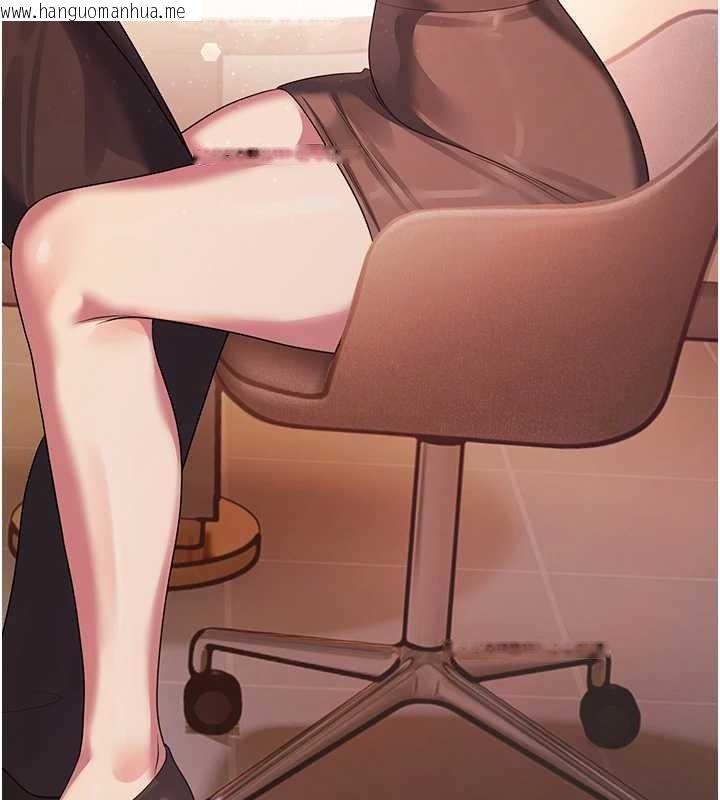 韩国漫画校园禁播角落韩漫_校园禁播角落-第22话-跟人妻教授一起「做菜」在线免费阅读-韩国漫画-第11张图片