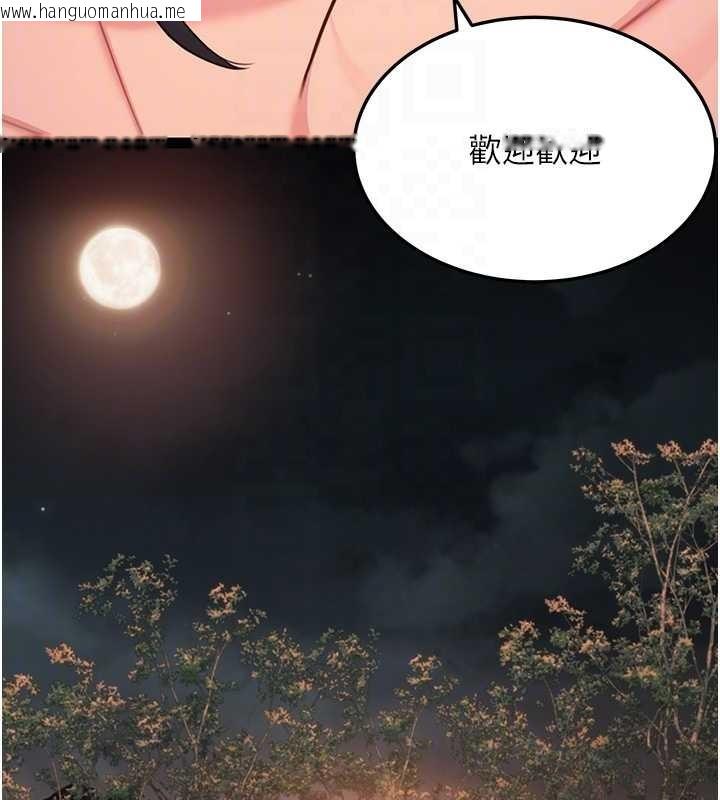 韩国漫画命运:贞洁欲女韩漫_命运:贞洁欲女-第73话-颠鸾倒凤拿烈女在线免费阅读-韩国漫画-第45张图片