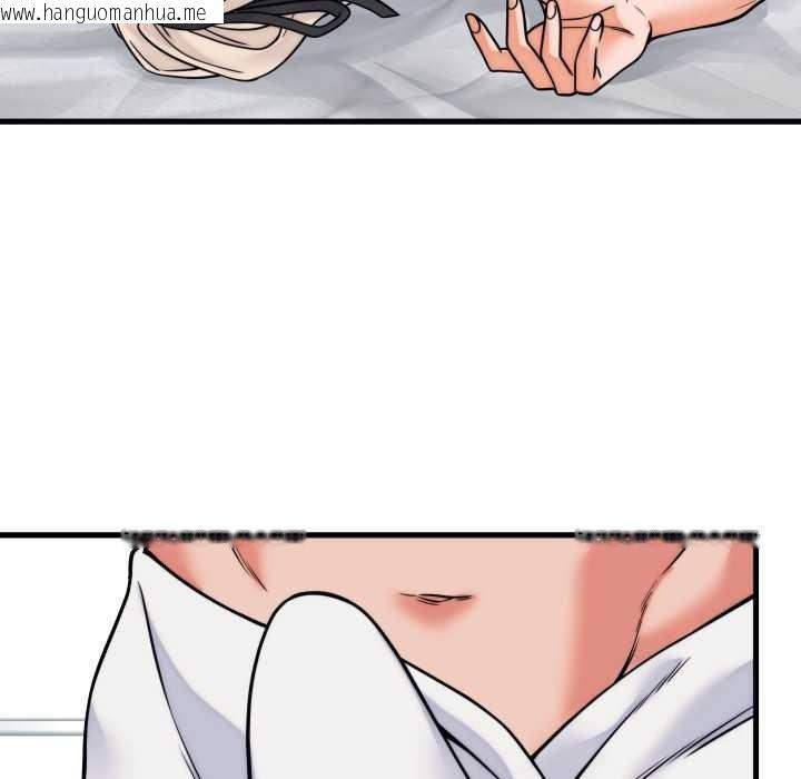 韩国漫画少爷的替身韩漫_少爷的替身-第37话在线免费阅读-韩国漫画-第146张图片