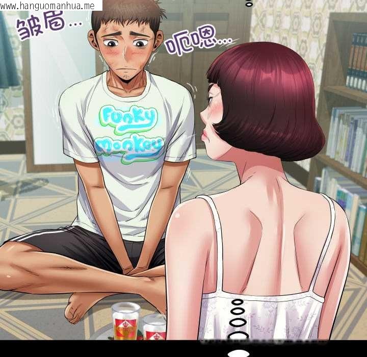 韩国漫画房间里的心跳韩漫_房间里的心跳-第20话在线免费阅读-韩国漫画-第120张图片