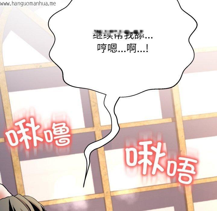 韩国漫画黑帮千金养成记/刺龙刺凤的女友韩漫_黑帮千金养成记/刺龙刺凤的女友-第12话在线免费阅读-韩国漫画-第95张图片