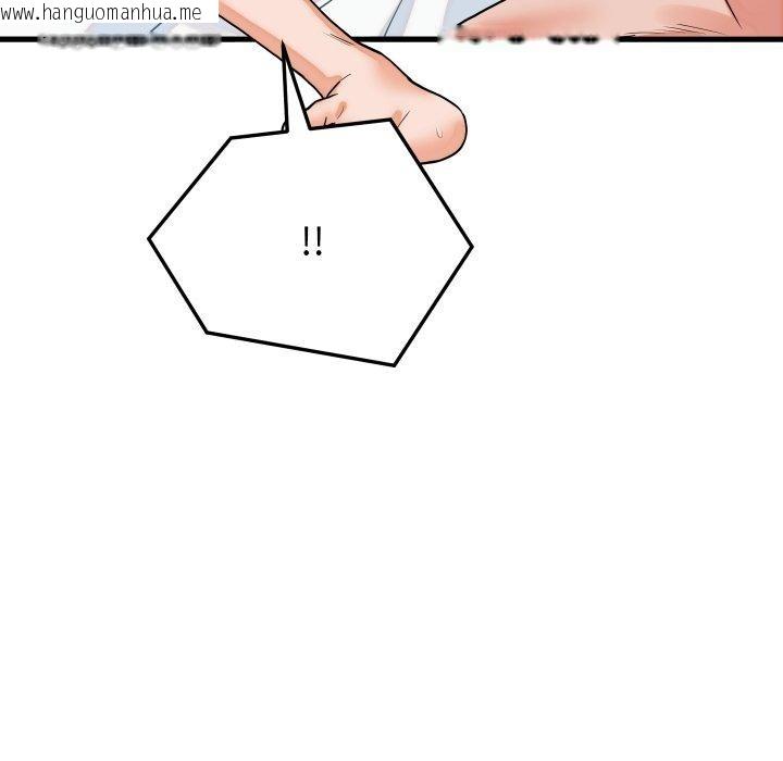 韩国漫画少爷的替身韩漫_少爷的替身-第38话在线免费阅读-韩国漫画-第122张图片