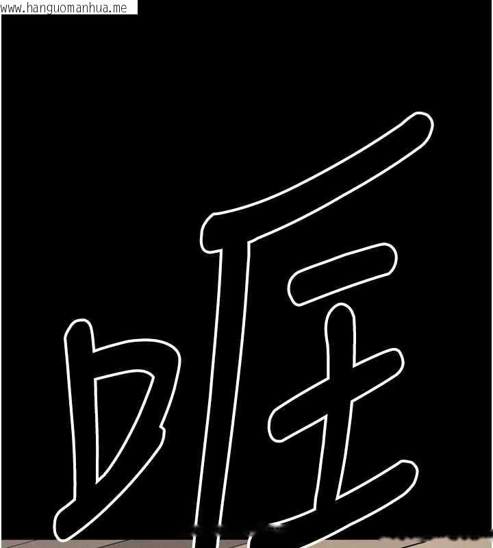 韩国漫画尸变家园:以身相许韩漫_尸变家园:以身相许-第30话-用我的身体消消气在线免费阅读-韩国漫画-第40张图片