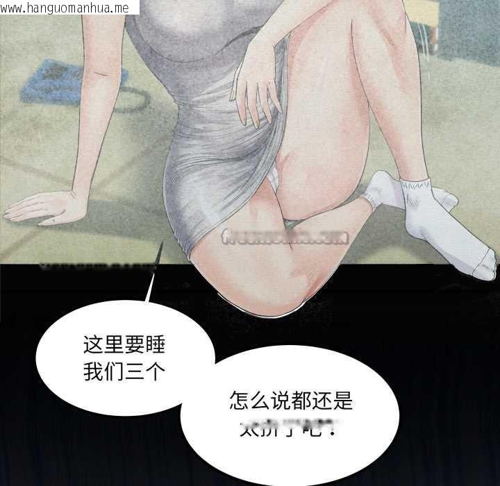 韩国漫画房间里的心跳韩漫_房间里的心跳-第19话在线免费阅读-韩国漫画-第140张图片