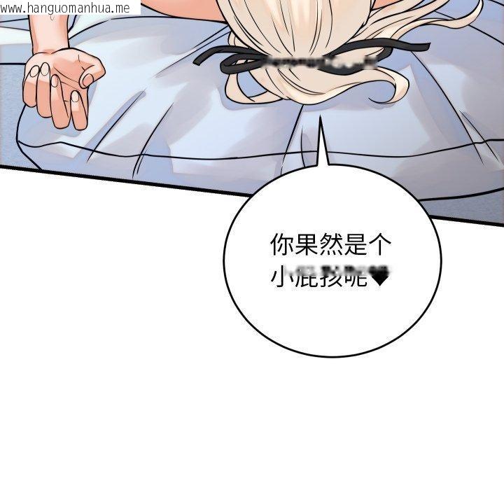 韩国漫画少爷的替身韩漫_少爷的替身-第38话在线免费阅读-韩国漫画-第23张图片