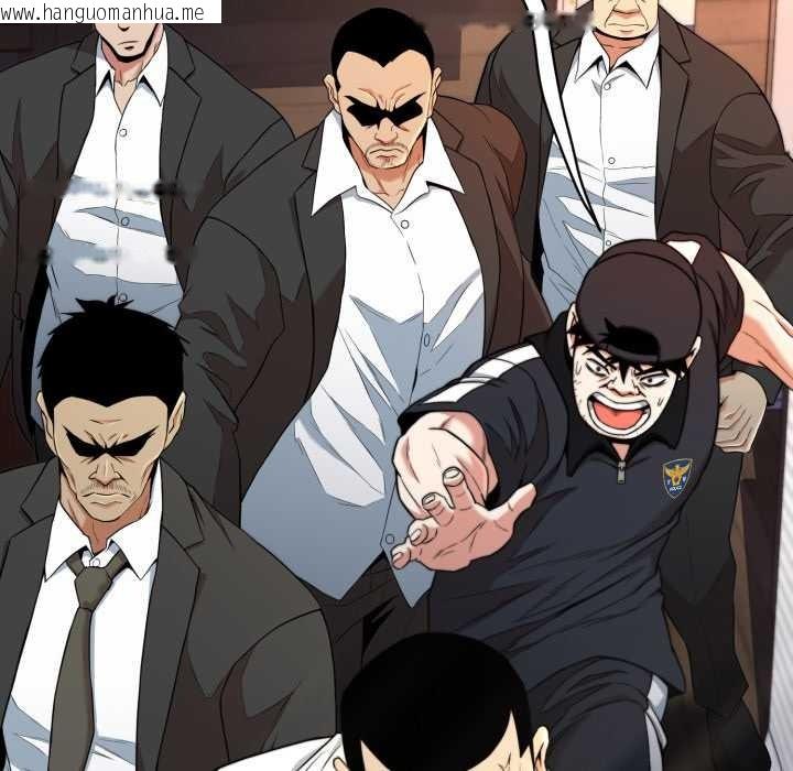 韩国漫画黑帮千金养成记/刺龙刺凤的女友韩漫_黑帮千金养成记/刺龙刺凤的女友-第11话在线免费阅读-韩国漫画-第102张图片