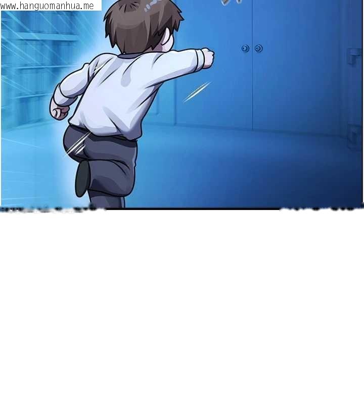 韩国漫画校园禁播角落韩漫_校园禁播角落-第22话-跟人妻教授一起「做菜」在线免费阅读-韩国漫画-第64张图片