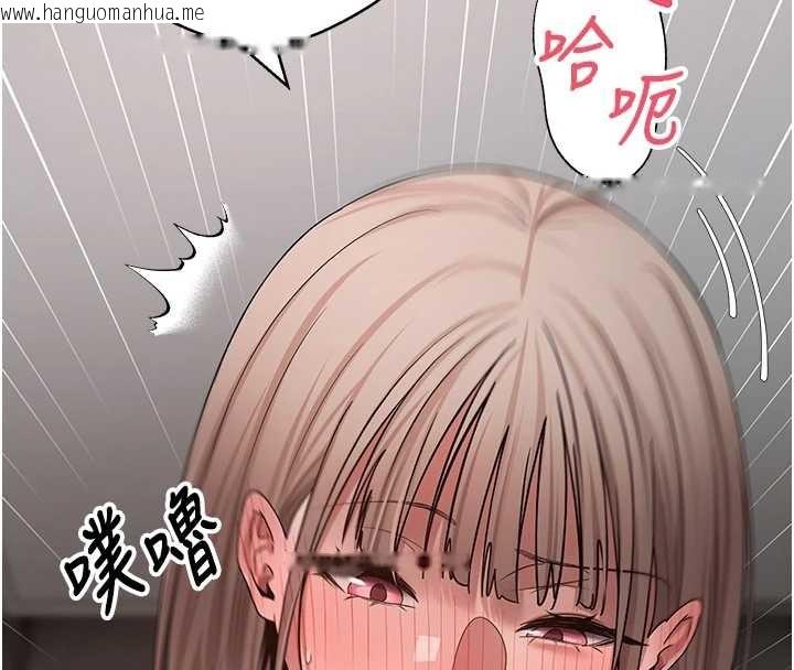 韩国漫画币转人生韩漫_币转人生-第58话-和可翎在外面色色在线免费阅读-韩国漫画-第85张图片