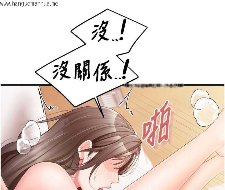 韩国漫画报告女班长:一根突起韩漫_报告女班长:一根突起-第39话-插爆处女小穴在线免费阅读-韩国漫画-第61张图片